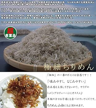 ちりめんじゃこ ちりめんじゃこ（100g×3袋） 株式会社 博多ふくいち
